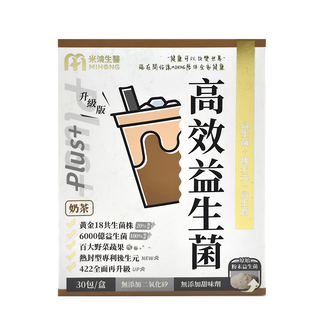 MIHONG 米鴻生醫 高效益生菌Plus奶茶 30包, 2g, 1盒