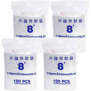 橘之屋 夾鏈保鮮袋 輕巧好拿 方便攜帶 有效防塵 防潮, 8號 170 x 240 x 0.04mm, 100個, 4包