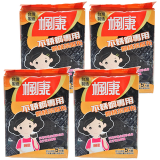 楓康 不銹鋼專用菜瓜布 16 x 12 x 0.6cm, 5入, 1包, 4包