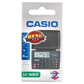 CASIO 卡西歐 國家考試專用計算機 LC-160LV, 1個