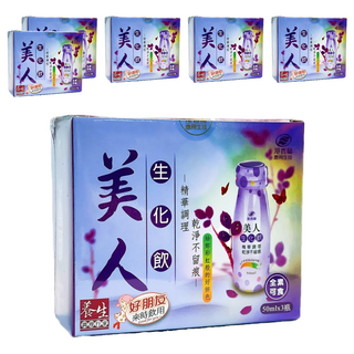 KPC Herbs 港香蘭 美人生化飲 50ml*3瓶*6盒 - 滋養調理 促進代謝 好氣色