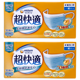 超快適 長時間舒適安心 成人平面醫用口罩 未滅菌, 30片, 恬靜藍, 2盒