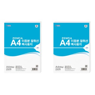 PENPIA 二等分可撕線影印紙, A4, 2個