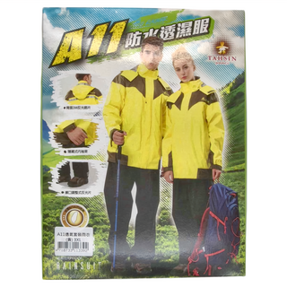 TAHSIN 達新牌 彩仕型A11 透氣兩件式套裝雨衣 3XL, 檸檬黃 + 黑, 1件