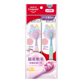 Colgate 高露潔 兒童超密軟毛牙刷 5歲, 顏色隨機, 2支, 1包