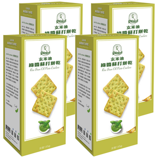 福義軒 玄米油蘇打綠醬餅乾，義大利原裝玄米油，羅勒綠醬，155g, 4盒