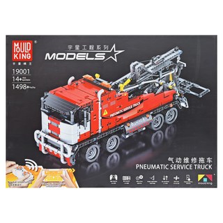 MOULD KING 宇星模王 19001 氣動維修拖車 電動版, 14歲以上, 1498+片, 1盒