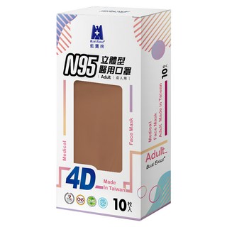 BLUE EAGLE 藍鷹牌 成人N95立體型4D醫用口罩 單片包, 10片, 1盒, 混和顏色