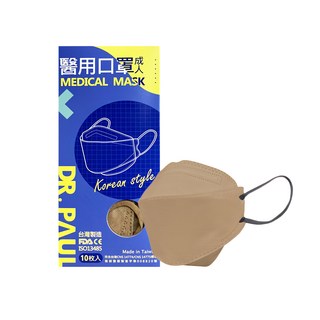 DR.PAUL 成人醫用立體4D口罩, 奶茶棕, 10片, 1盒