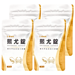 橙姑娘 熙尤錠 專利甲殼素複方膠囊, 0.6g, 30顆, 4包