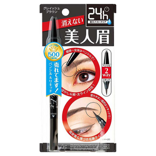 BCL EX亮眼防水兩用眉筆, 雙頭設計 鉛筆液體眉筆, 持久防水防汗, 棕灰, 1支