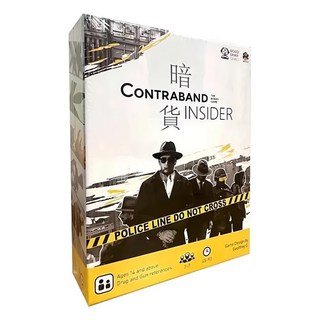 嘴嘴桌遊 暗貨 Contraband Insider 繁體中文版, 灰色/黑色/黃色, 1盒