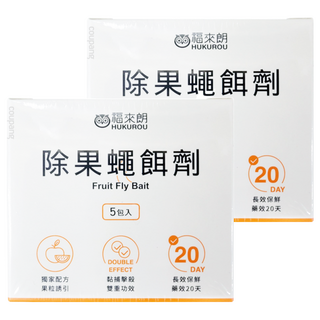 HUKUROU 福來朗 除果蠅餌劑, 天然成分 藥效時間長 操作簡單 輕鬆除蠅 誘引力UP!, 2盒, 50ml