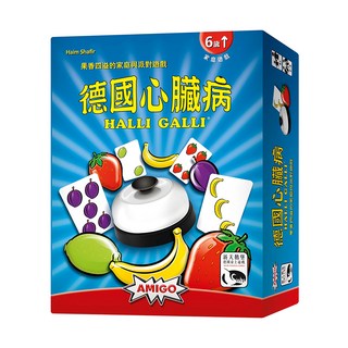 AMIGO GAMES Halli Galli 桌遊 挑戰反應速度 適合全家同樂, 德國心臟病 多色, 1盒