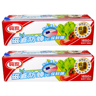 興家 磁蓋防蟑滑刀PE保鮮膜, 安全滑刀 黏度亮度升級 流線開口設計 防霧效果佳, 30cm x 500m, 2盒