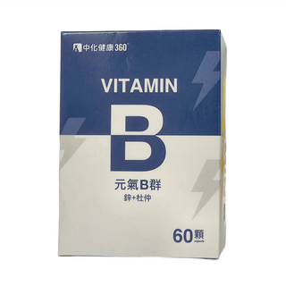 中化健康360 元氣B群 鋅+杜仲 60顆/盒, 1盒