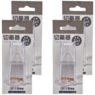 Comefree 切藥器 透明 - 輕鬆分割藥片 方便攜帶, 4個