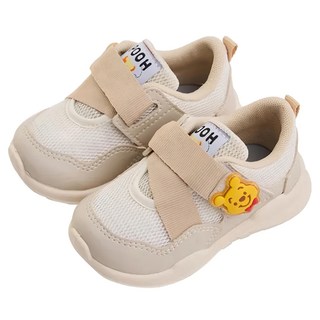 BORUI 柏睿鞋業 兒童款 交叉鞋帶魔鬼氈休閒鞋