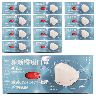 淨新科技 成人4D醫療口罩, 25片, 12盒, 紅色