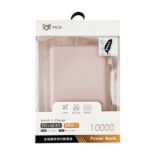 MCK 科技 PD + QC4.0 20W全協議雙向快充馬卡龍行動電源 10000mAh, 輕巧便攜, 3種設備同時充電, MCK-SPB007, 瑰蜜粉