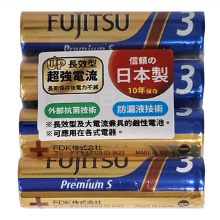 FUJITSU 富士通 Premium S 3號鹼性電池, 日本製造，超強電流長效型，10年保存, 4顆, 1組