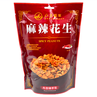 八豆聯軍 麻辣花生 花椒濃辛滋味 多種辣椒 隨手包設計, 100g, 1包