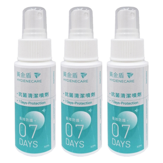黃金盾 抗菌清潔噴劑07, 有效通過美國USP、歐盟EN雙認證, 榮獲SNQ國家品質標章防疫產品認證, 60ml, 3瓶