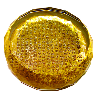 開運陶源 飾金圓形水晶文鎮文具系列 晶瑩剔透 璀璨光澤 質地堅硬, 心經 紙鎮, 1個