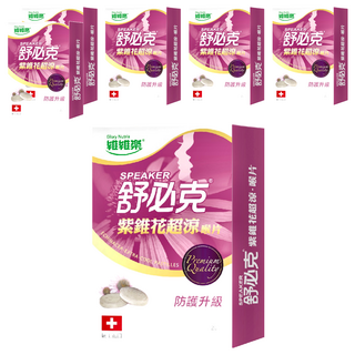 Glory Nutria 維維樂 舒必克紫錐花超涼喉片 20顆 無糖 無鈉 瑞士進口, 20g, 6盒