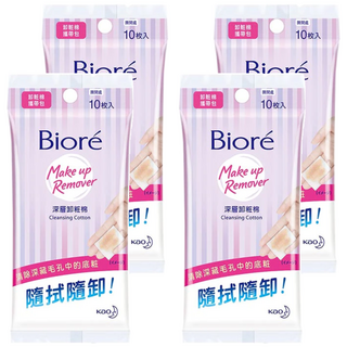 Biore 蜜妮 台灣公司貨 深層卸粧棉 攜帶包, 10入, 4包