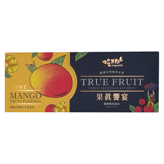 吃果籽 果真饗宴 芒果布丁禮盒, 嚴選台灣愛文芒果果肉, 110g x 3入, 1盒