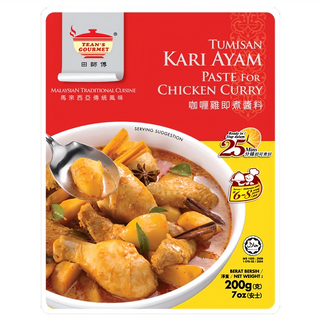 TEAN'S GOURMET 田師傅 咖哩雞叻沙即煮醬料, 200g 馬來西亞傳統風味, 1包