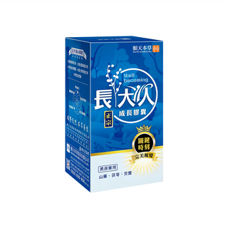 順天本草 長大人成長膠囊 正宗, 品質值得信賴，精心監製，通過農殘、重金屬及塑化劑檢驗，安全有保障, 60顆, 1盒