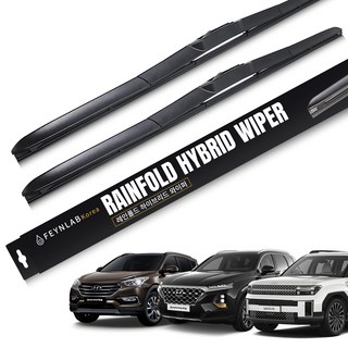 FEYNLAB Rainfold 複合式雨刷組, 現代 Santa Fe DM (12年~18年)