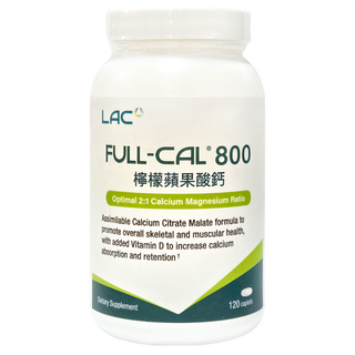 LAC 利維喜 Full-Cal優鎂鈣, 120顆, 1個