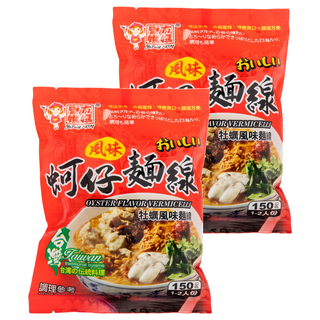 譽方媽媽 蚵仔風味麵線，香Q有勁，快煮方便, 150g, 2包