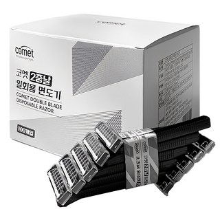 comet 雙層刀片拋棄式刮鬍刀, 100入, 1盒
