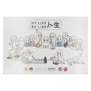 消極男子 人生桌遊 Set, 1盒