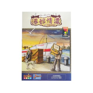 Lookout Games 港都情濃, 1個