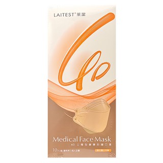 LAITEST 萊潔 4D立體型醫療防護口罩, 10個裝, 1盒, 蜜粉茶