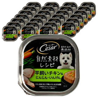 西莎 Cesar 自然素材狗罐, 雞肉, 85g, 28罐