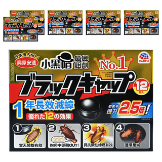 興家安速 小黑帽 蟑螂餌劑, 24g, 6盒