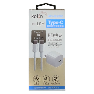 Kolin 歌林 PD快充 高速充電套裝 KEX-DLCP85 充電器32 x 32 x 45mm 31g + Typr-C PD線100cm 14g, 1盒