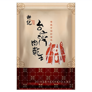 軒記台灣肉乾王 真空系 泰式岩燒豬肉條, 1cm厚切 厚實純肉 台灣溫體豬後腿肉, 180g, 1包