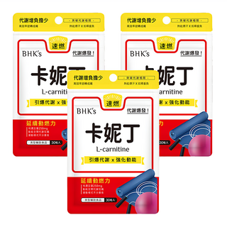 BHK's 卡妮丁 L-肉鹼素食膠囊 美型輔助食品, 30顆, 15g, 3包