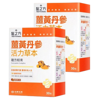台塑生醫 MD Formula 醫之方 薑黃丹參活力草本複方粉末 完整活力配方 精神旺盛, 3g, 30包, 2盒