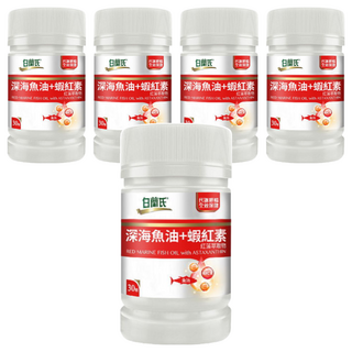 BRAND'S 白蘭氏 深海魚油 蝦紅素, 30顆, 750mg, 5罐