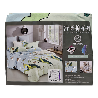 Blue Cat 藍貓 舒柔棉床包 單人