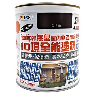 ASAHIPEN 無臭室內外多用途10項全能塗料, 暗茶色, 700ml, 1罐