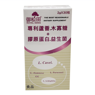 ROYAL SONG 御松田 專利蘆薈膠原蛋白 益生菌優酪乳口味, 2g, 30包, 1盒